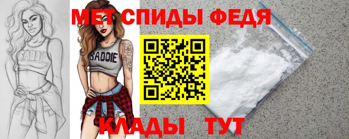 Amphetamine Розовый  Вход с VPN  АМФ  Тольятти 
