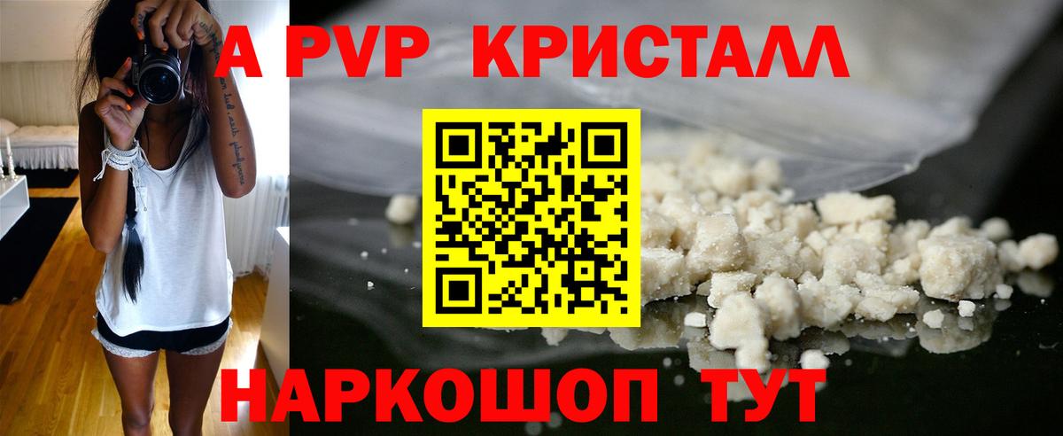 Альфа ПВП СК КРИС  Вход с VPN  A PVP крисы CK  Тольятти  Альфа ПВП мука 