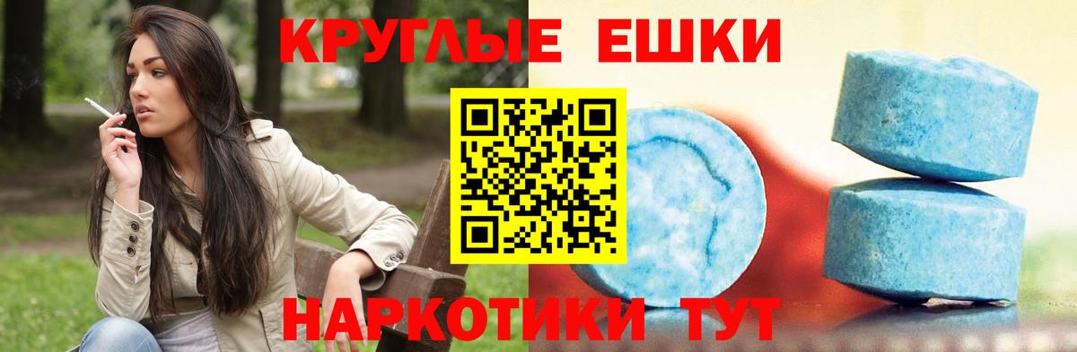 Экстази 99% Тольятти