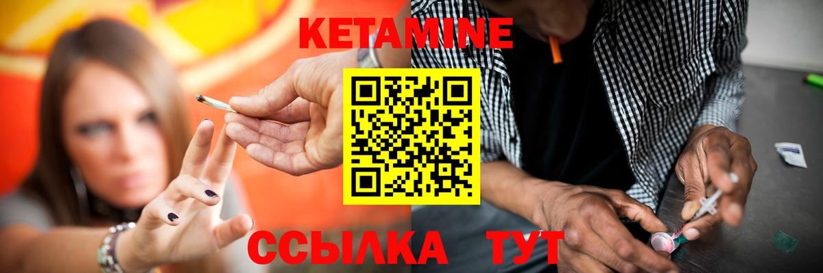 Тольятти  КЕТАМИН ketamine  Вход с VPN 