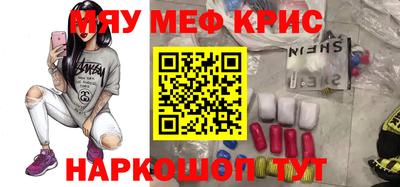 прущие грибы Бугуруслан