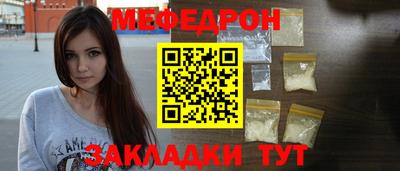 прущие грибы Бугуруслан
