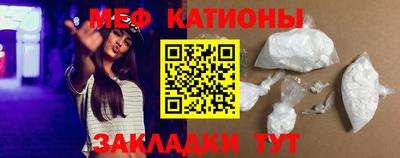 прущие грибы Бугуруслан
