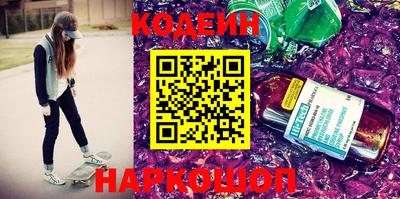 spice Будённовск