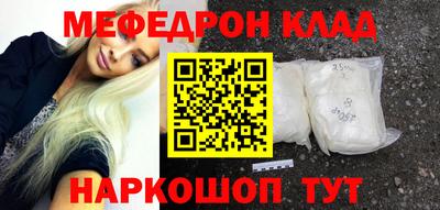 spice Будённовск