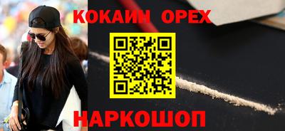 шишки Бузулук