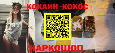 шишки Бузулук