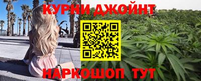 spice Будённовск