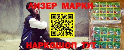 шишки Бузулук