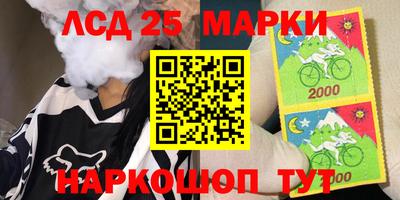spice Будённовск