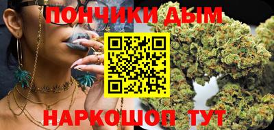 spice Будённовск