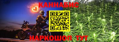 spice Будённовск