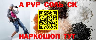 шишки Бузулук