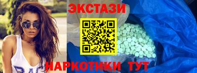 прущие грибы Бугуруслан