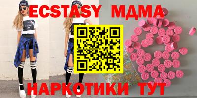 прущие грибы Бугуруслан