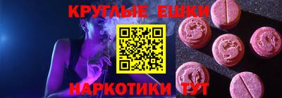 шишки Бузулук