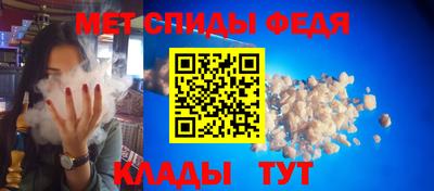 spice Будённовск