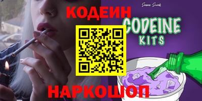 шишки Бузулук