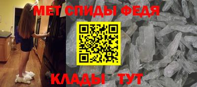 spice Будённовск