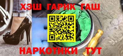 spice Будённовск