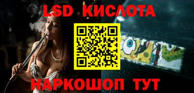 spice Будённовск