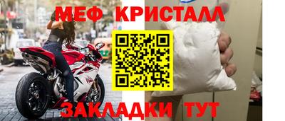 прущие грибы Бугуруслан