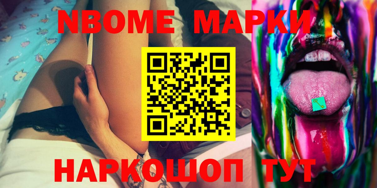 Тольятти  ЛСД экстази кислота  Вход с VPN  LSD-25 экстази ecstasy 