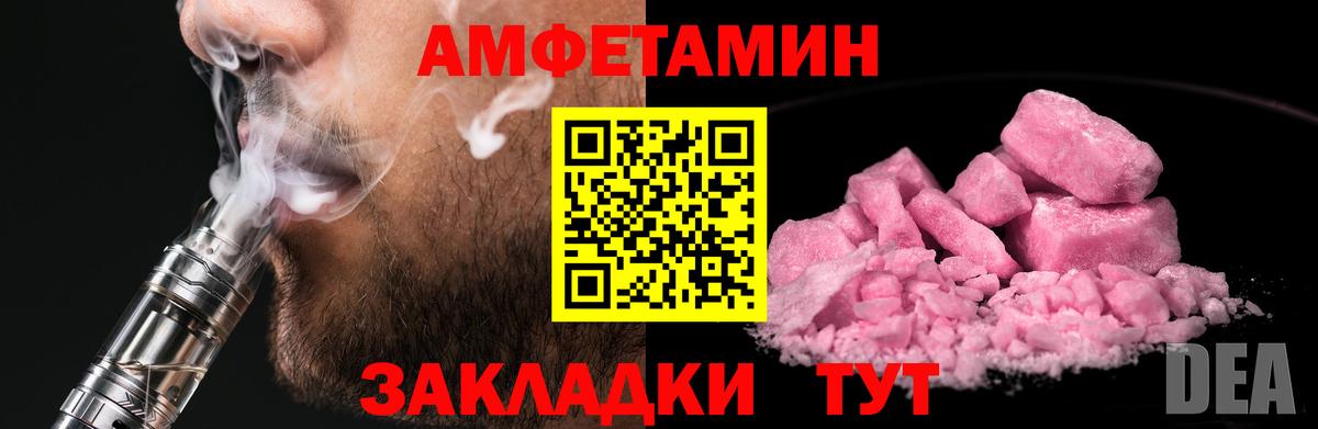 Первитин мет Тольятти