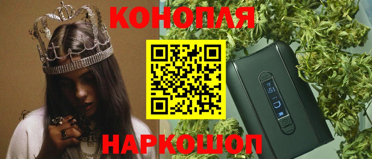 Канабис Bruce Banner  Канабис гибрид  Вход с VPN  Тольятти  Каннабис семена  Марихуана ГИДРОПОН 